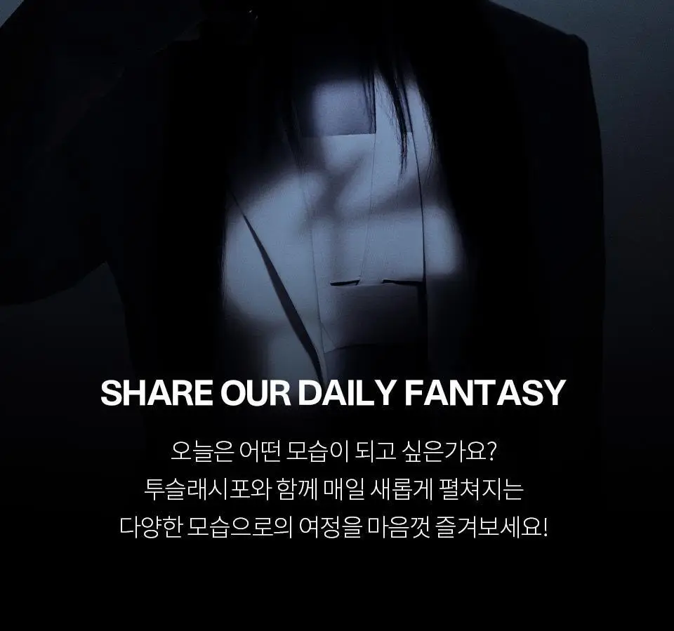 [이사배브랜드] 투슬래시포 글레이즈 립 체인저 상세페이지 21
